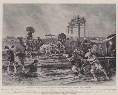 3月の北京への難しさ、雨季の天津と首都間の陸路 作： Paul Frenzeny